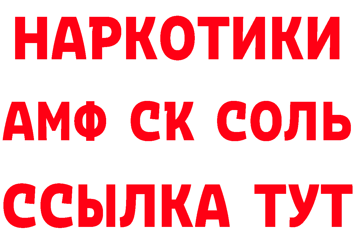 Магазины продажи наркотиков это формула Полярные Зори