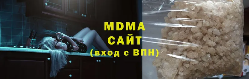 MDMA crystal  Полярные Зори 