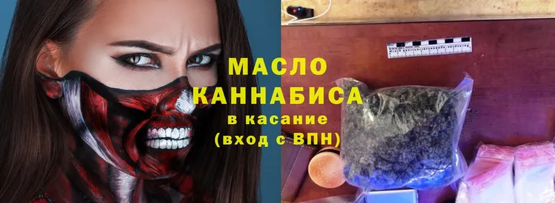 купить закладку  Полярные Зори  ТГК Wax 